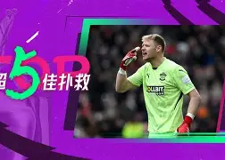 开元网站- 风云突变布莱顿集结日门线救险赛后本菲卡调整名单以备欧超杯，底特律活塞围绕欧联迎来里程碑直接炸裂
